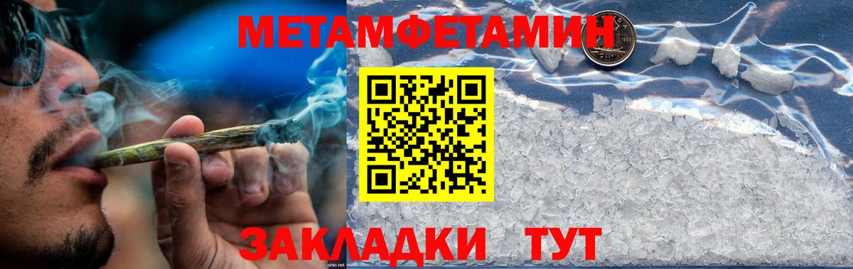 Amphetamine VHQ  Вход с VPN  Амфетамин  Крымск  АМФЕТАМИН 