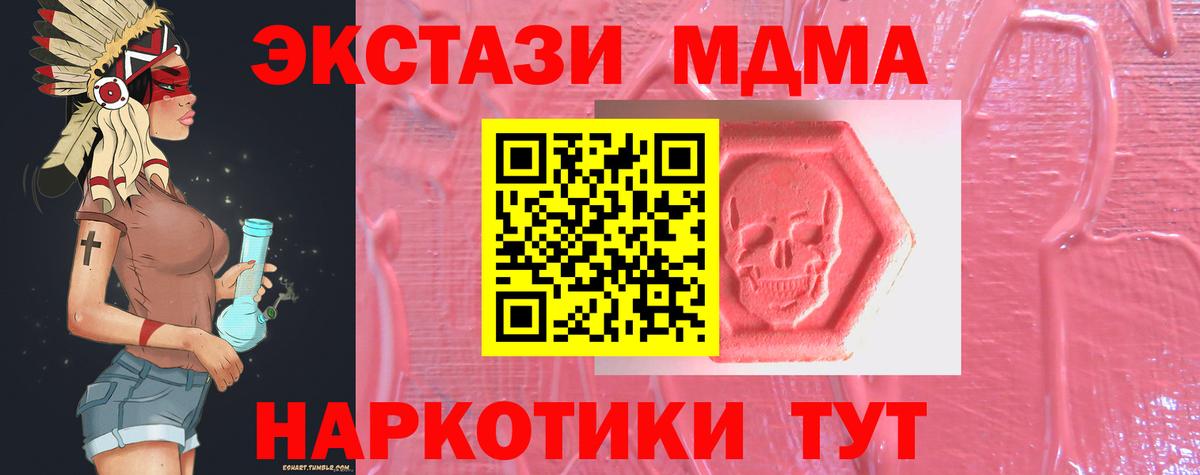 Ecstasy 300 mg Крымск