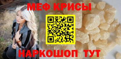 стаф Камышлов