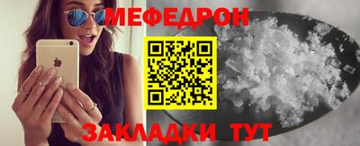 MESCALINE Кандалакша