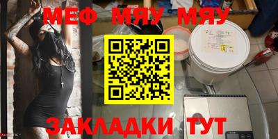 MESCALINE Кандалакша