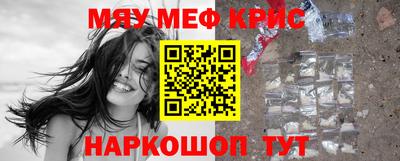 стаф Камышлов