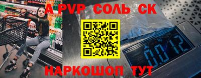 MESCALINE Кандалакша
