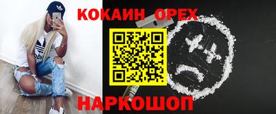 MESCALINE Кандалакша