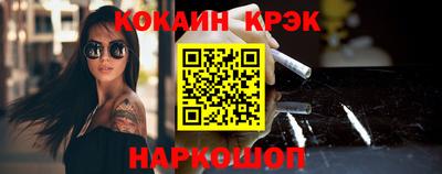 MESCALINE Кандалакша