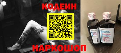 MESCALINE Кандалакша