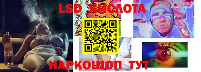 MESCALINE Кандалакша