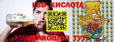 MESCALINE Кандалакша