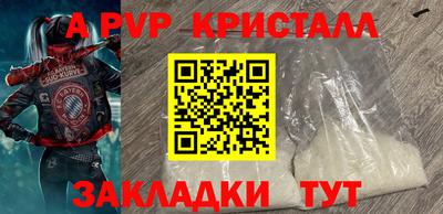 дурь Канаш