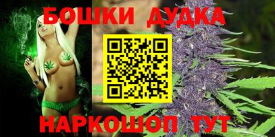дурь Канаш