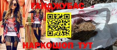 дурь Канаш