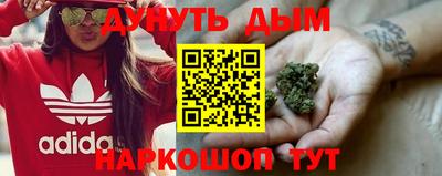 дурь Канаш