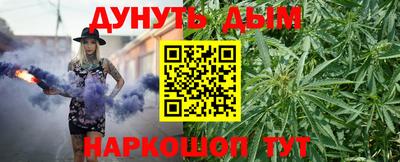 дурь Канаш