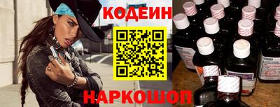 MESCALINE Кандалакша