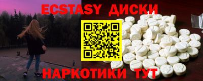 MESCALINE Кандалакша