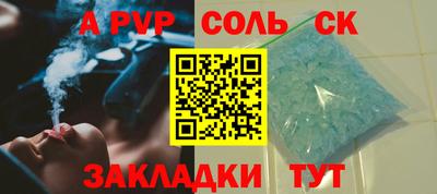 дурь Канаш