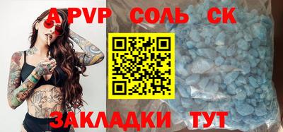 стаф Камышлов