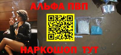 MESCALINE Кандалакша