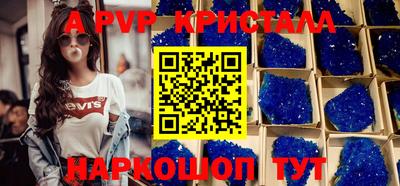 дурь Канаш