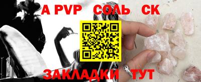 стаф Камышлов