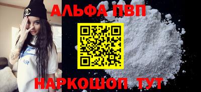 MESCALINE Кандалакша