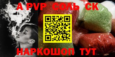 стаф Камышлов