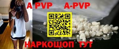 дурь Канаш