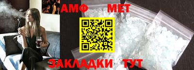 стаф Камышлов