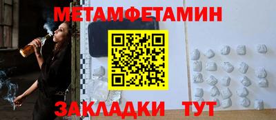 стаф Камышлов