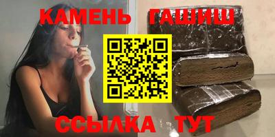 стаф Камышлов