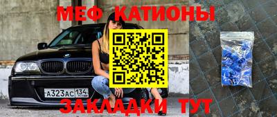 стаф Камышлов