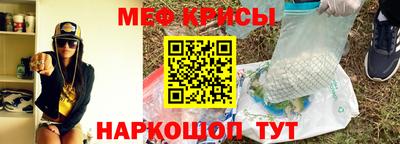 MESCALINE Кандалакша