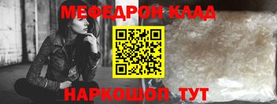 стаф Камышлов