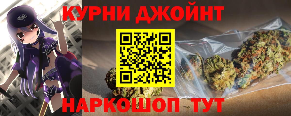 Бошки марихуана индика Крымск